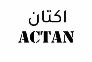 موقع اكتان اون لاين​