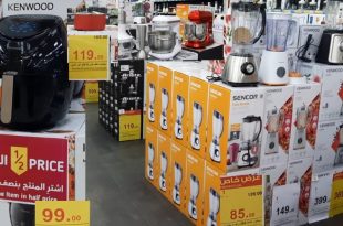 موقع عروض هايبر بنده​
